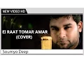 Download Lagu Ei Raat Tomar Amar - Soumya Deep | Kolkata Videos | New Bengali Music Video