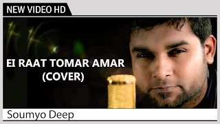 ei raat tomar amar soumya deep kolkata videos new bengali music video