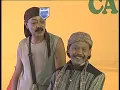 Download Lagu CAK BOWO Cs feat CAK SUPALI ~ LARANG UDAN