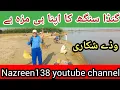 Download Lagu satluj river in ganda sing 