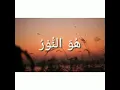 Download Lagu Shalawat Huwannur 1jam menyejukkan hati