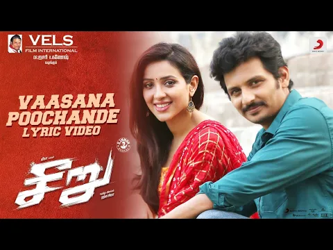 Vaasana Poochenda - YouTube