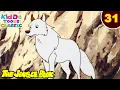 Download Lagu Jungle Book Ep 31 | चमेली बनी जंगल की नई सरपंच | जंगल की मजेदार कहानियां | #KiddoToonsClassic