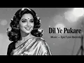 Dil Ye Pukare | Old Hindi Romantic Song | Heart Touching 60s-70s Vibe Love Song