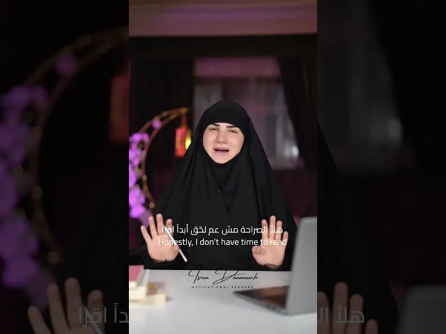 ⁣كم مسلسل تتابعون فب شهر رمضان؟ 😁👇🏻 اخبروني في التعلقيات .#مسلسلات_رمضان#إسراء_دعموش #اكسبلور