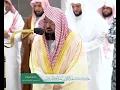 Download Lagu Shaikh Abdul Rahman Al Sudais Surah Nazi'at