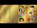 Download Lagu Unforgettable Mandarin Oldies 1 华语难忘金曲 1