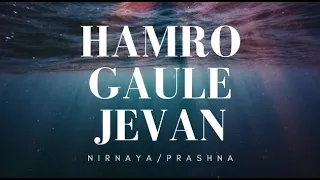 hamro gaule jiwan by nsk lyrics video