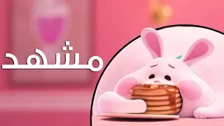 بانكيك ميلكشيك رالف يدمر الإنترنت 