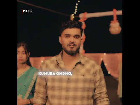 Full Video out on Youtube @arfelishbordoloi #arfelishbordoloi #movie #assam #emotional #assamese