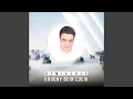 Download Lagu Khodny Bein Edeik Remix 2022