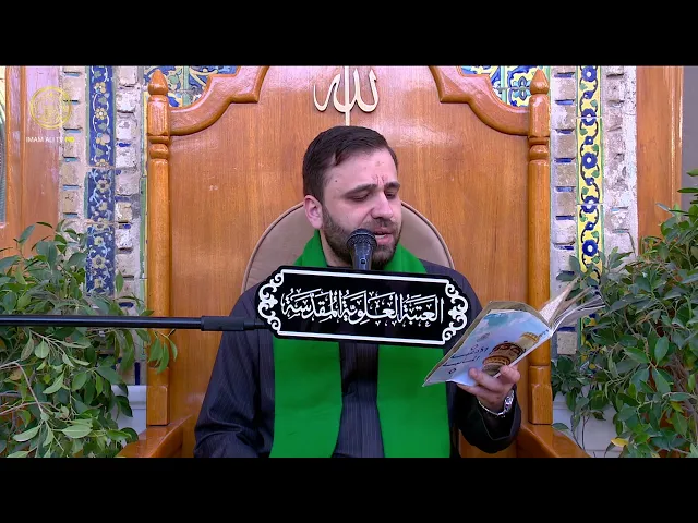 ⁣الزيارة الجامعة الكبيرة | القارئ السيد حسين الحكيم (16) شعبان 1446 هـ
