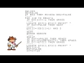 SmileBASIC Tutorials -
