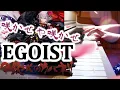Download Lagu EGOIST「咲かせや咲かせ」KABANERI OF THE IRON FORTRESS 甲鉄城のカバネリ 海門決戦 主題歌 Sakaseya Sakase