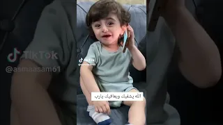 يوسف يتصل بشرطة الطفال شرطة اطفال 