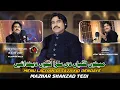 Lagu Menu Lagiyan Di Saza Kyun Denayen|New Punjabi Song 2025 | Mazhar Shahzad Tedi|Vicky Music Production
