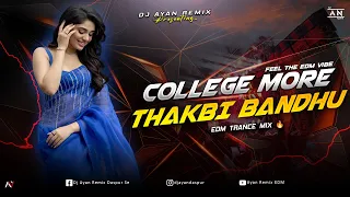 college more thakbi bandhu remix edm trance mix purulia unique dance dj ayan remix new 