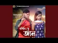 Download Lagu Kandbi Re Jaan