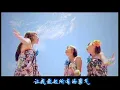 [M-Girls 四个女生] 新年快乐 -- 桃花开了 (Official MV)