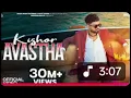 Kishor Avastha (Official Video) Vjay Kharb & Shiva Choudhary | Sahil Sandhu | New Haryanvi