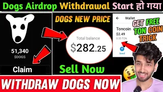 Dogs Airdrop Withdrawal In Ton Wallet 🤑 | How To Get Free Toncoin For Gas ✅️ | Dogs Telegram Airdrop
