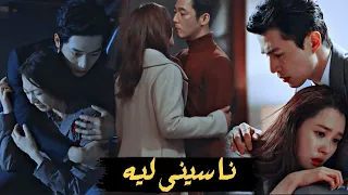 مسلسلات كورية Kdrama Mix Tamer Hosny Naseny Leh ناسيني ليه تامر حسنى 