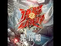 爱我的时候
