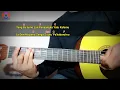Download Lagu Lirik dan Chord Gitar Lagu Toraja || Sundunmo Pa'dikku || Lagu Toraja