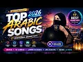 Rahma Riad Greatest Hits 2026 ✨ Best Arabic Songs Collection