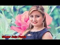 Download Lagu Bachan eutai hoinara timle layeni maile layeni