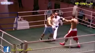 مشهد جميل من مسلسل الفخ 