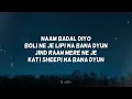 Treat Me Special - Rawme Hooda Ft. MC Square | Lyrics