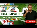 Download Lagu МАЧОВЕТЕ НА БЪЛГАРИЯ! КАКВО ОЧАКВАМЕ ОТ КВАЛИФИКАЦИИТЕ В ЕВРОПА? ПРОГНОЗИ И АНАЛИЗ