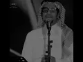 رابح صقر - على كيفك #٢٠٢٠