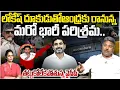 Download Lagu తట్టుకోలేకపోతున్న వైసీపీ!! Analyst Rajesh on Accenture Campus Set Up in Visakhapatnam | Nara Lokesh