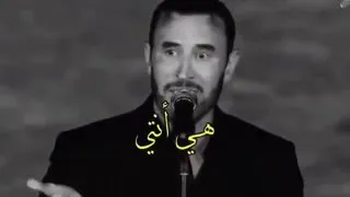 هي انتي      يا  دلوعتي      طيوبتي      مجنونتي دندنها