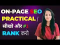 On-Page SEO Practical Tutorial 2024 Get Ranked on Google