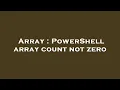 Array PowerShell array count not zero