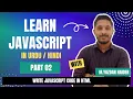 Learn Javascript Part 02 Javascript Introduction Yazdan Haider 2023