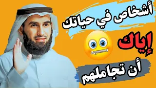إحذر    الفرق بين المجاملة والصراحه معهم حتي لا تخسرهم    بودكاست ياسر الحزيمي دندنها