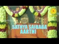 Download Lagu SATHYA SAI BABA AARTHI