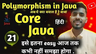 Core Java - OOPS in java