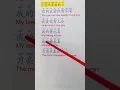 Download Lagu Learn Chinese via the song “the moon represents my heart “