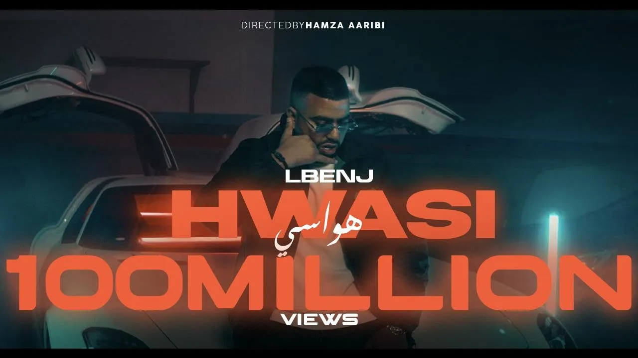 Lbenj - HWASI ( Exclusive music video 4K ) لبنج : هواسي Lbenj - HWASI ( Exclusive music video 4K ) لبنج : هواسي