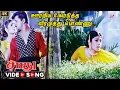 Download Lagu Oorariya Pereduththa Video Song | 4K Remastered | Arjun | Raveena Tandon | Ilaiyaraaja | Mano|Saadhu
