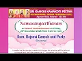 Lagu Kum Rajeevi Ganesh Namasangeerthanam at Kalavai Vruthashramam by Dharma Prabodhana Trust