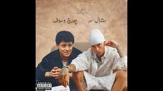 Central Cee Cold Shoulder Ft George Wassouf جورج وسوف و سنترال سى 