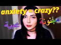 Download Lagu Mental Health in the Arab World