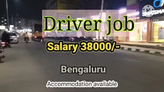 Car Driver Job Bangalore