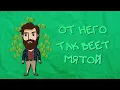 Премьера ! ТЁЛКИ НА ВОЛГЕ- SAMURAYKI | official  lyric video